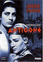 Antigone DVD Cover.jpg